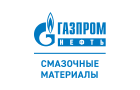 Газпром-Смазочные материалы