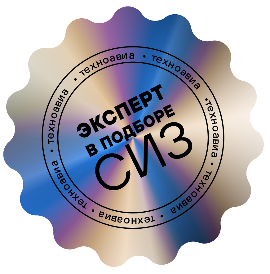 Эксперт